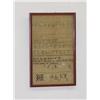 Image 1 : FRAMED EARLY 19TH CENT. NEEDLEWORK SAMP