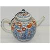 Image 1 : 19TH CENT. 5 1/4" ORIENTAL IMARI BULBOU