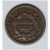 Image 2 : 1848 RARITY 5 VARIETY