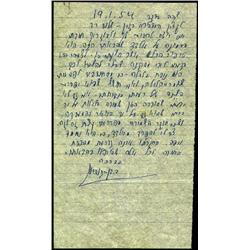 David Ben-Gurion. Architect of the Stat