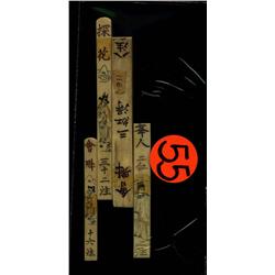 Chinese Tally Stick Money. Mid 1700s. 