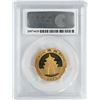 Image 2 : 2013 China 1/2 oz Gold Panda 200 Yuan Coin PCGS MS70