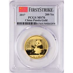 2017 China 200 Yuan Gold Panda Coin PCGS MS70 First Strike