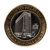 Image 2 : .999 Silver Tropicana Las Vegas, Nevada $10 Casino Limited Edition Gaming Token