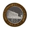 Image 2 : .999 Silver Maxim Hotel & Casino Las Vegas, NV $10 Limited Edition Gaming Token