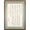 Image 2 : Chinese calligraphy and painting.