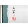 Image 8 : Chinese calligraphy and painting.