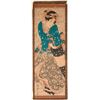 Image 2 : 19th century Japanese woodblock print.