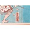 Image 5 : Toyokuni III (1785 - 1864). Japanese woodblock print