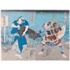 Image 2 : Utagawa Toyokuni (1769 - 1825) Japanese woodblock print