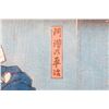 Image 3 : Utagawa Toyokuni (1769 - 1825) Japanese woodblock print