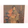 Image 6 : Toyokuni III (1786 - 1864) Japanese woodblock print