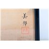 Image 3 : Japanese woodblock print.