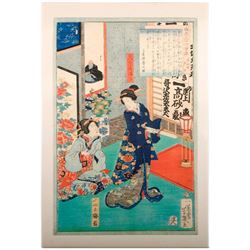Yoshiiku (worked 1855- 1880) Japanese woodblock print