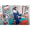 Image 2 : Yoshiiku (worked 1855- 1880) Japanese woodblock print