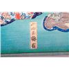 Image 4 : Yoshiiku (worked 1855- 1880) Japanese woodblock print