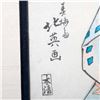 Image 5 : Japanese woodblock print.