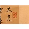 Image 10 : Two Chinese scrolls.
