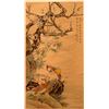 Image 2 : Two Chinese scrolls.