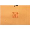 Image 3 : Two Chinese scrolls.