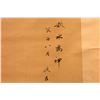 Image 4 : Two Chinese scrolls.