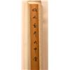 Image 7 : Two Chinese scrolls.