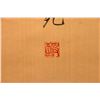 Image 3 : Two Chinese scrolls.