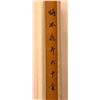 Image 7 : Two Chinese scrolls.