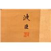 Image 8 : Two Chinese scrolls.
