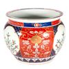 Image 2 : A Japanese Imari planter.