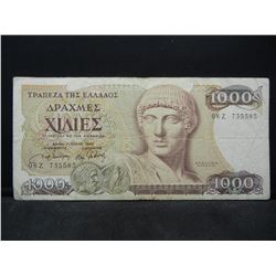 1987 Greece 1000 Drachmai