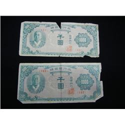 (2) Korea 1000 Won
