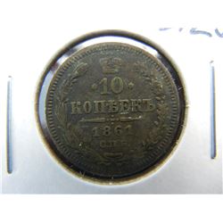 1861 Russia 10 Kopeks.  Silver.
