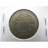Image 2 : 1885 Swiss 10 Rappen.  Scarce.