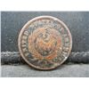 Image 2 : 1864 Two Cent Piece