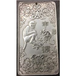 Tibetan Silver Bullion Depicting The Year Of The Monkey