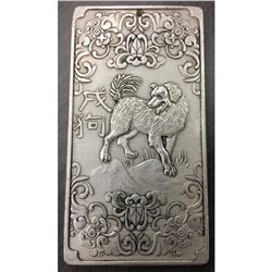 Tibetan Silver Bullion Depicting The Year Of The Dog
