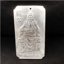 Tibetan Silver Master Marked Bullion Bar