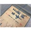 Image 5 : Asian Painted 4 Warriors Legend Scroll With Marks