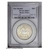 Image 1 : 1938 50C New Rochelle MS67 PCGS. This beauty was previ 1938[50C] New Rochelle MS67 PCGS.