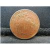 Image 1 : 1867 Shield Nickel