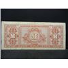 Image 3 : 1944 German 50 Mark Military Currency Note.  Serial # 024691768.