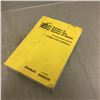 Image 1 : Fanuc B-61404E/08 Series O/OO/O-Mate Machining Center Manual