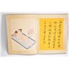 Image 2 : An Oriental erotic watercolour painting album "The Reunion"