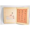 Image 3 : An Oriental erotic watercolour painting album "The Reunion"