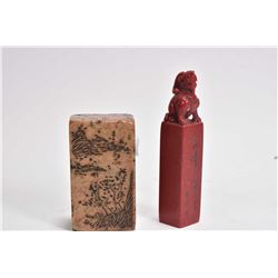 Oriental "Shosan" calligraphy stone stamp 4" in height and a blood stone stamp, purportedly 19th cen