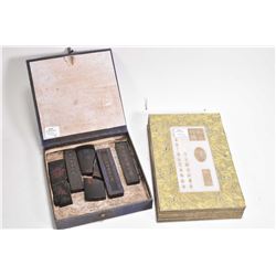 Gilt scripted jade stone book, purportedly early 20th century and a collection of Oriental smoked in