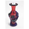 Image 1 : An iron red Peking glass "Fish Pond" vase purportedly late 19th century