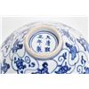Image 3 : Famille rose "Charming Birds" scholar vase 10" in height and a blue and white "Blessing Fungus" funn