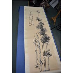 An ink on paper watercolour painted scroll "Spirit of Bamboo" 24" X 93"